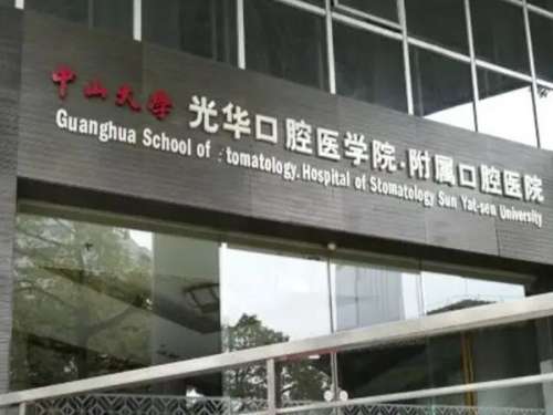 光华口腔戴牙套怎么样？真实体验在线全分享了