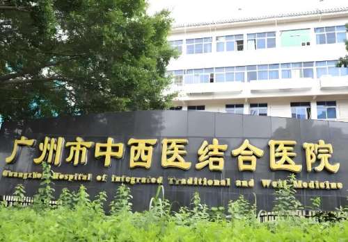 广州中西医结合医院种植牙多少钱？亲测整理，避坑必看