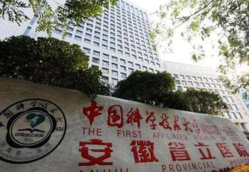 安徽省立医院假体隆胸怎么样？详细案例过程在线看