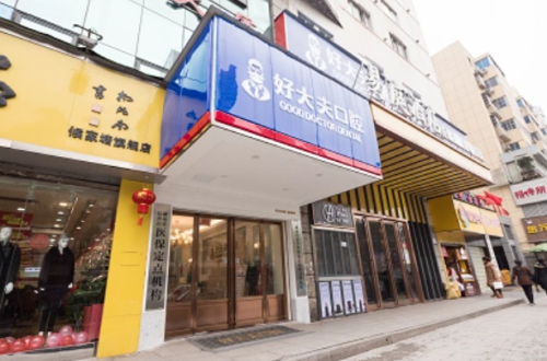 长沙好大夫整牙价格表，不同矫正方案价格区间和适合人群详细梳理