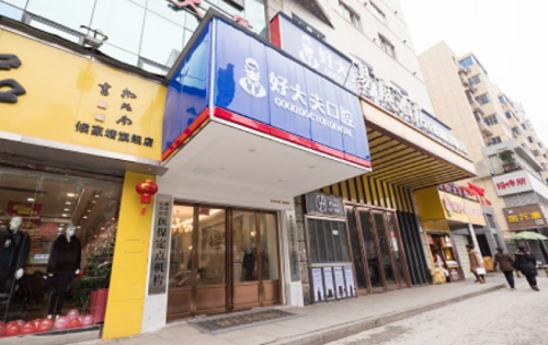 长沙好大夫正畸怎么样？矫正类型、案例效果多维度评测