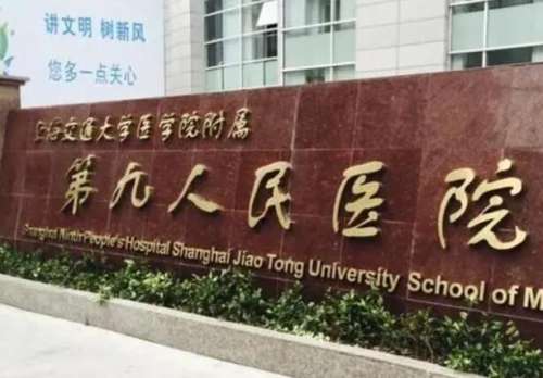 上海九院双眼皮医生排名哪个好？王俊芳/黄筱琳/苏薇洁医生值得看，速存