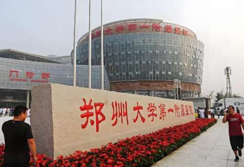 郑州近视手术好的医院有哪些？5家靠谱医院实测扒皮，公立私立全攻略来了