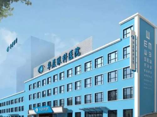 青岛近视眼手术好的医院有哪些？top5靠谱医院全扒光，公立私立都给你捋明白