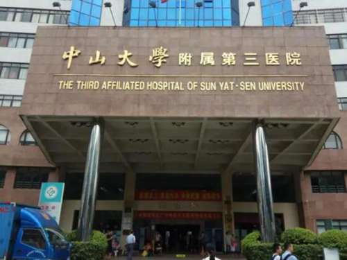 中山三院牙齿矫正价格贵吗？过来人实测价格+避坑指南来啦