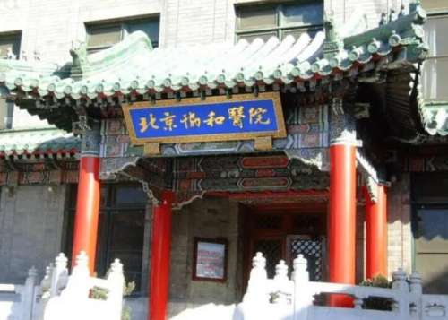 北京协和医院吸脂案例图展示！真人吸脂过程分享！速速浏览