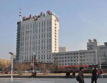 北华大学附属医院.jpg