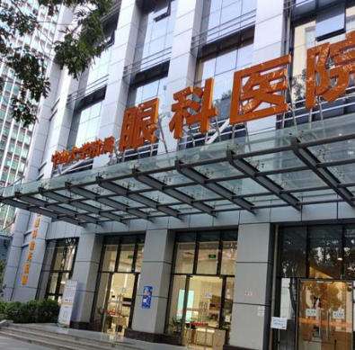 中山大学的附属眼科医院.jpg