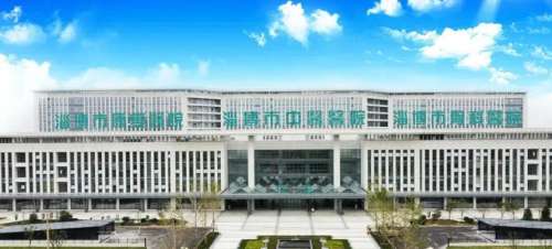 淄博市中医医院.jpg