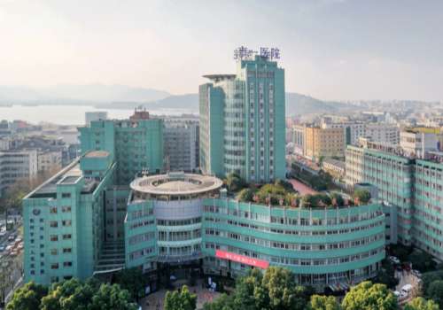 杭州第一人民医院牙齿矫正多少钱？附科室信息、26年价格表