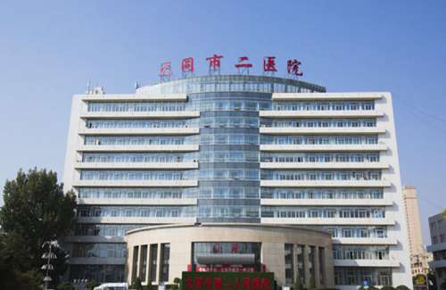 大同市第二人民医院.jpg