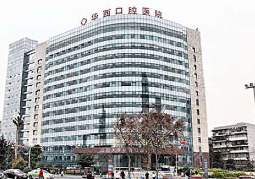 华西医院种植牙齿多少钱一颗？低至5000元起，附医院信息！