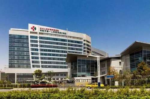 常熟市第一人民医院-1.jpg