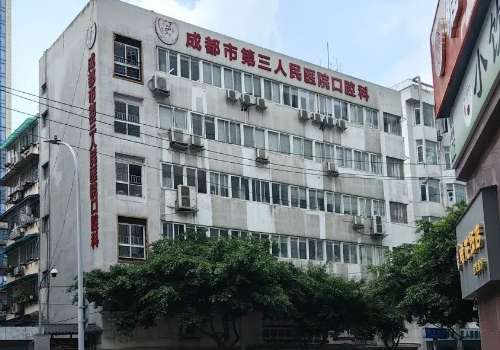 成都三医院口腔科的医生名单公布！刘佳佳、贺涵、陈西文值得选择