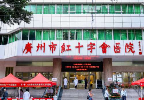 广州市红十字会医院牙科收费怎么样？在线曝光价格表+医生团队介绍
