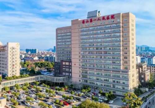 萧山第一人民医院.jpg