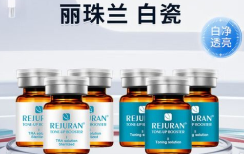 丽珠兰白瓷水光功效，提亮、补水还是细腻毛孔一篇看懂