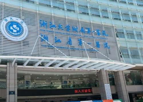 浙一医院打玻尿酸多少钱？实测党无套路分享，看完不花冤枉钱