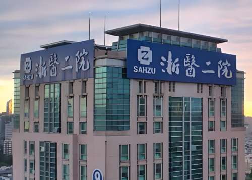 浙医二院种牙怎么样？真实体验+干货总结分享，看完不踩雷