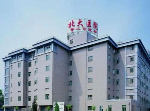 深圳北大医院医美价格是多少？无隐形消费，看完少花冤枉钱