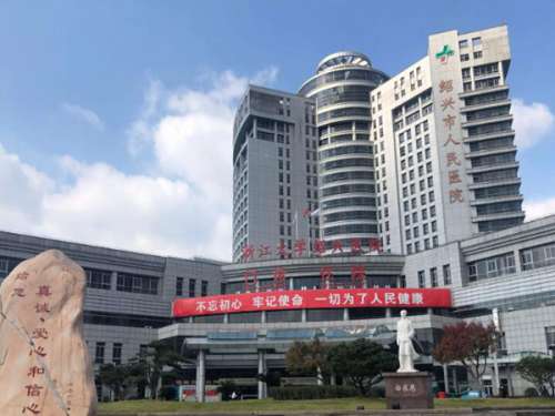 绍兴哪个整形医院鼻修复好？口碑医院排名一一精选