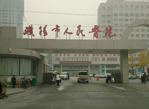 濮阳人民医院正畸科怎么样？优势项目盘点，医生名单一览