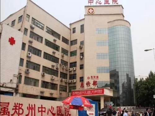 郑州市中心医院整形科怎么样？口碑医生+项目详情全揭秘