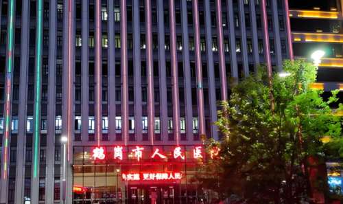 鹤岗人民医院口腔科医生怎么样？热门医生介绍分享