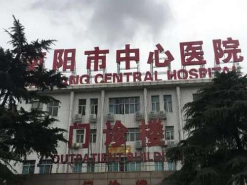 南阳中心医院割双眼皮多少钱？2025费用信息盘点，医院资料详细看
