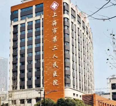 上海第二人民医院做下颌角手术好吗？技术优势-口碑评析！记得收藏