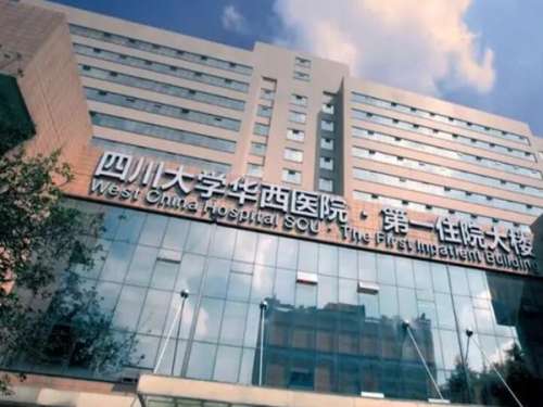 华西有激光美容科吗？过来人实测！不玩虚的，普通人必看