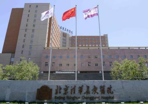 北京清华长庚医院.jpg