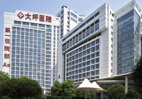 重庆大坪医院皮肤科.jpg