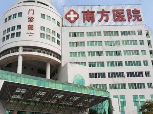 南方医院去疤痕的评价如何？增生疤终于消了~南方医院去疤痕的评价来袭