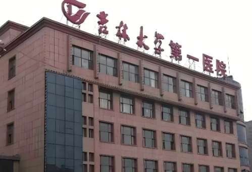 吉大一院美容科去眼袋怎么样？打工人无袋眼养成记，速看