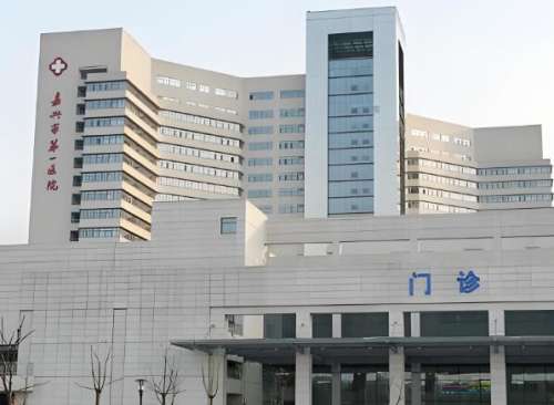 嘉兴第一人民医院做双眼皮怎么样？2026价格表盘点，医院信息这里看