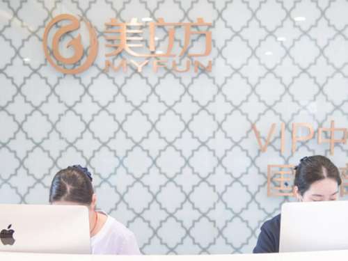 上海美立方医疗美容医院.jpg
