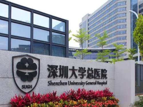 深圳整形公立医院前十如何？医院一一盘点，这些机构得看看