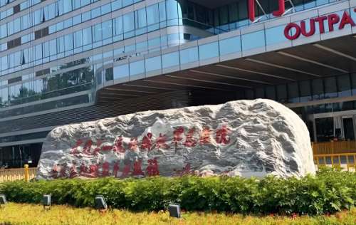 人民解放军总医院3.jpg