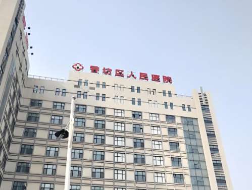 香坊区人民医院口腔科怎么样？科室实力、热门项目曝光