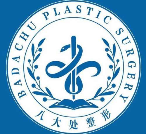 北京八大处隆鼻哪个医生好？靠谱医生、科室介绍赶紧看
