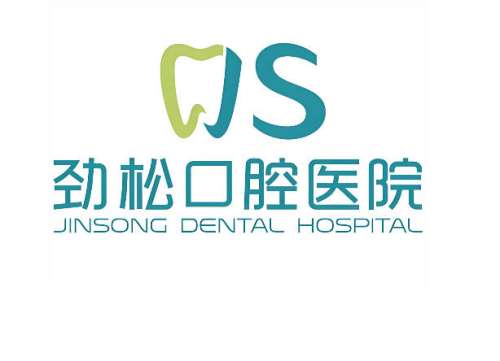 北京看牙哪里便宜又好？正规医院排名盘点
