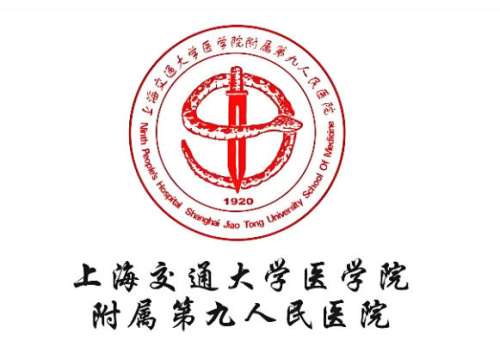 上海第九人民医院做牙套多少钱？费用信息+坐诊医生这里公布