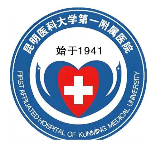 昆明医科大学第一附属医院2.jpg