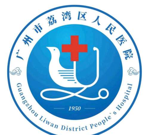 荔湾区人民医院做鼻子怎么样？医院实力+医生信息这里公布