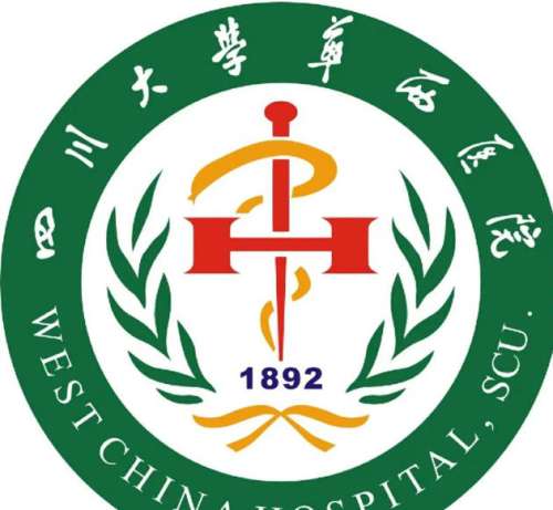 成都华西医院整容是公立的吗？医院资质、医生团队这曝光