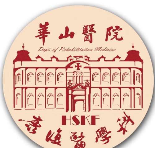 上海华山医院和九院激光哪个好？看看这两家医院简介如何