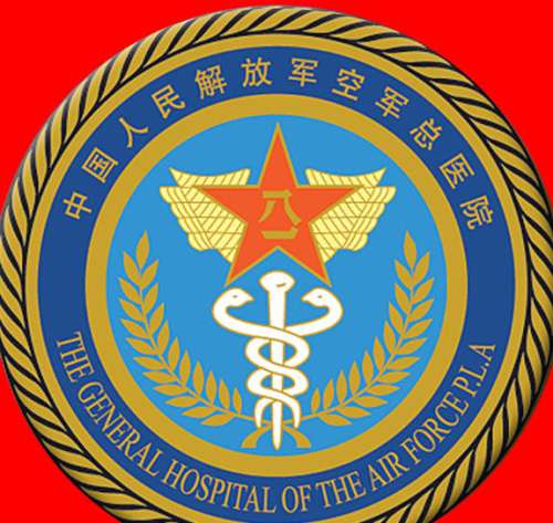 北京空军总医院激光美容科怎么样？科室资料、激光案例这里看！