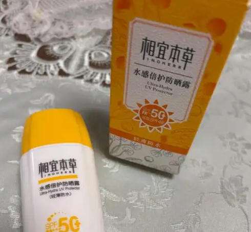 相宜本草防晒霜好用吗？真实测评、产品口碑、发展历史速看
