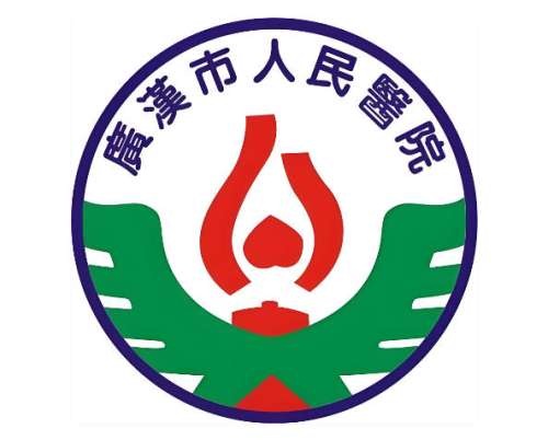 广汉牙齿矫正医院排名有哪些？实力派医院榜单精选